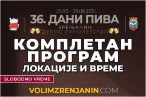 kompletan program 36 dani piva zrenjanin s