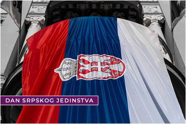 dan srpskog jedinstva