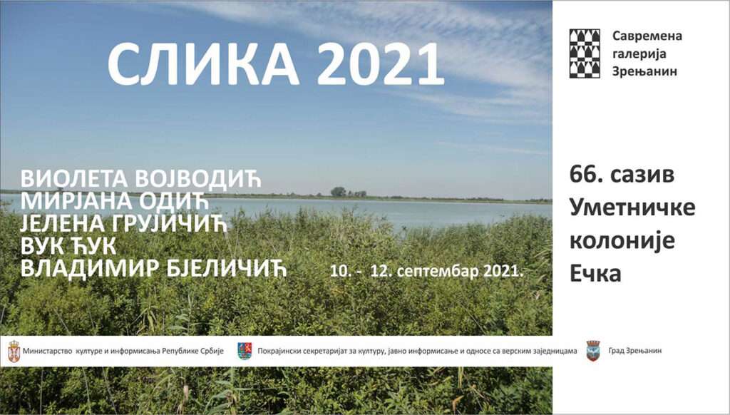 umetnicka kolonija ecka 2021
