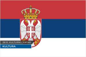 dani srpskog filma zrenjanin