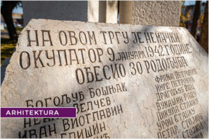 spomenik zrtvama fasizma zrenjanin