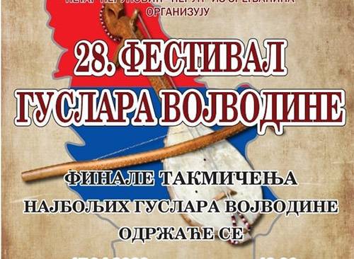 plakat festival guslara zrenjanin n