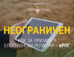 pss eagrar n