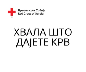 ck davanje n
