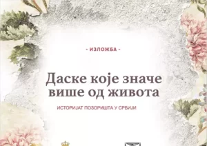 izlozba 5 maj 2023 n