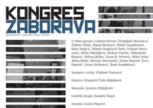 kongres zaborava plakat 1 n 648deca1446f3