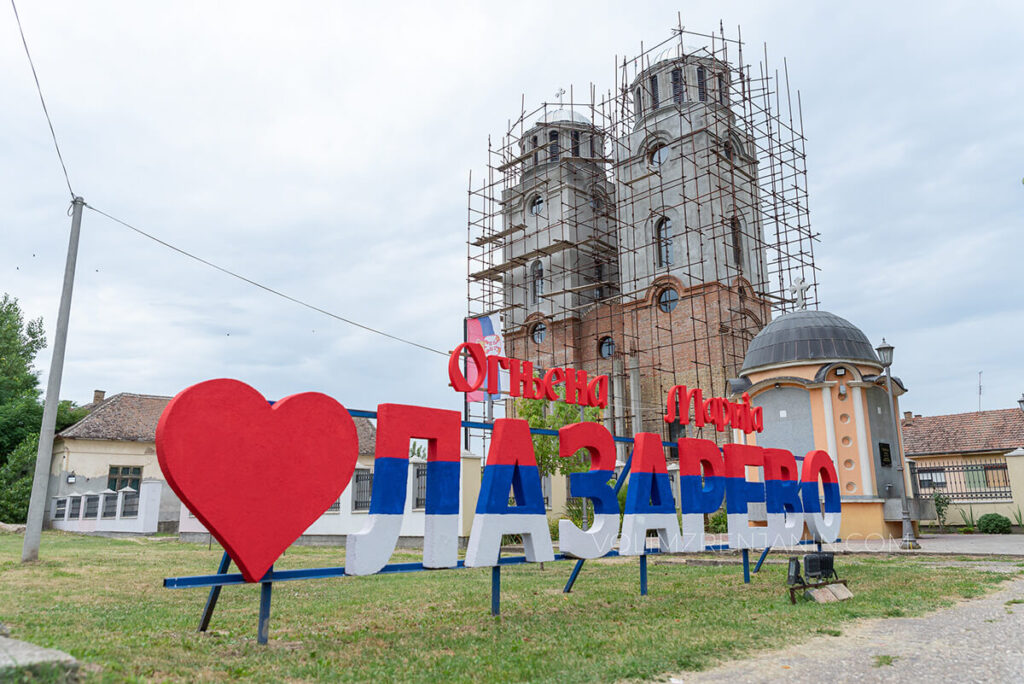 lazarevo slava sela 2023 007