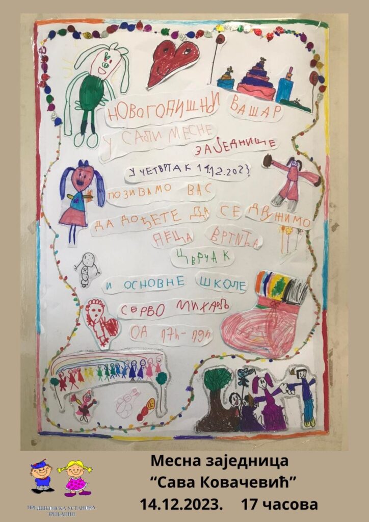 plakat cvrcak
