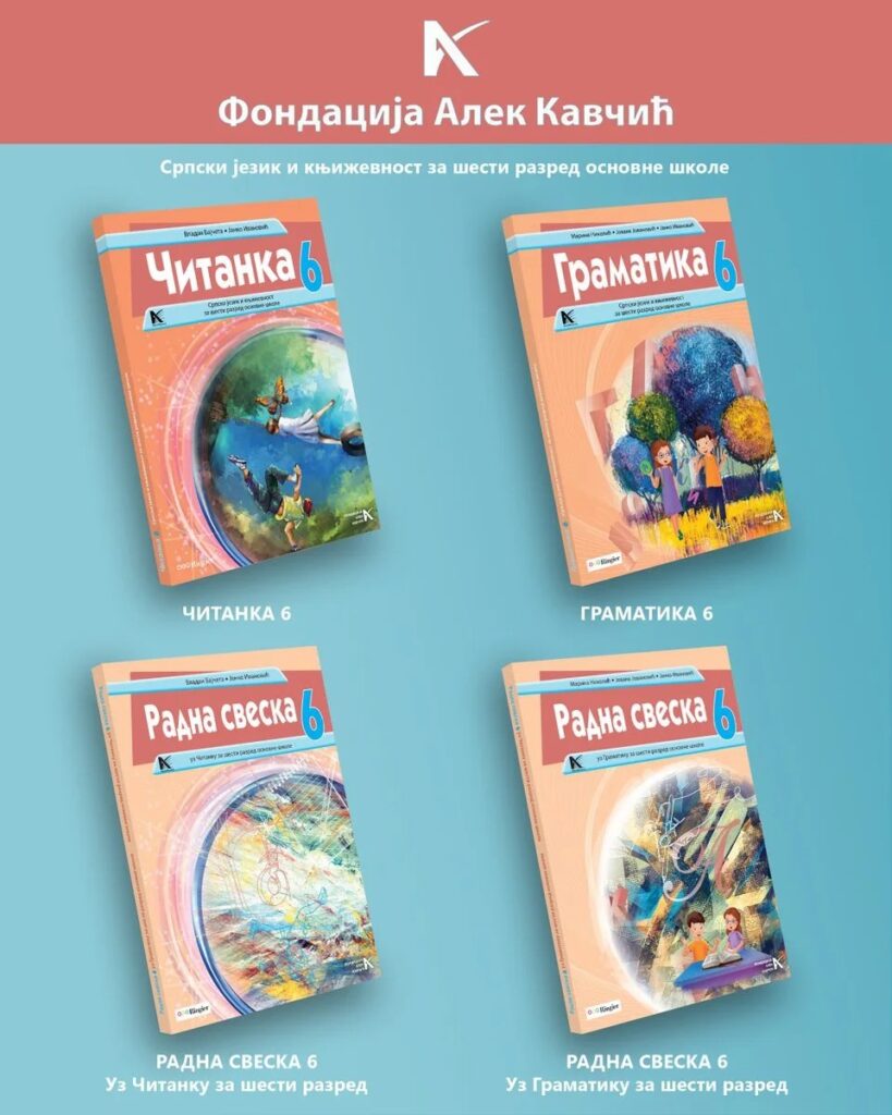 zrepok 2