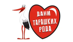 dan tarskih roda 1 6656c6c33e842
