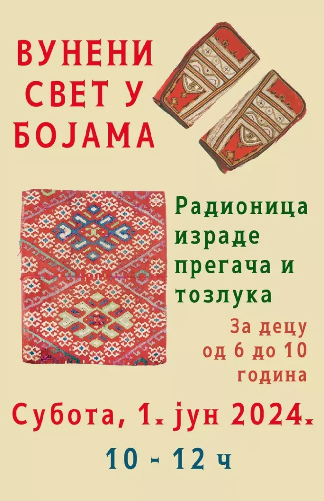 vuneni svet u bojama radionica nmz 6656f9e1034e2
