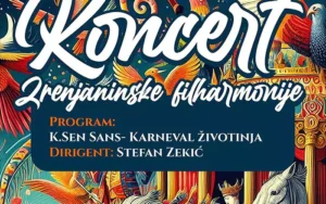 zrenjainska filharmnonija n