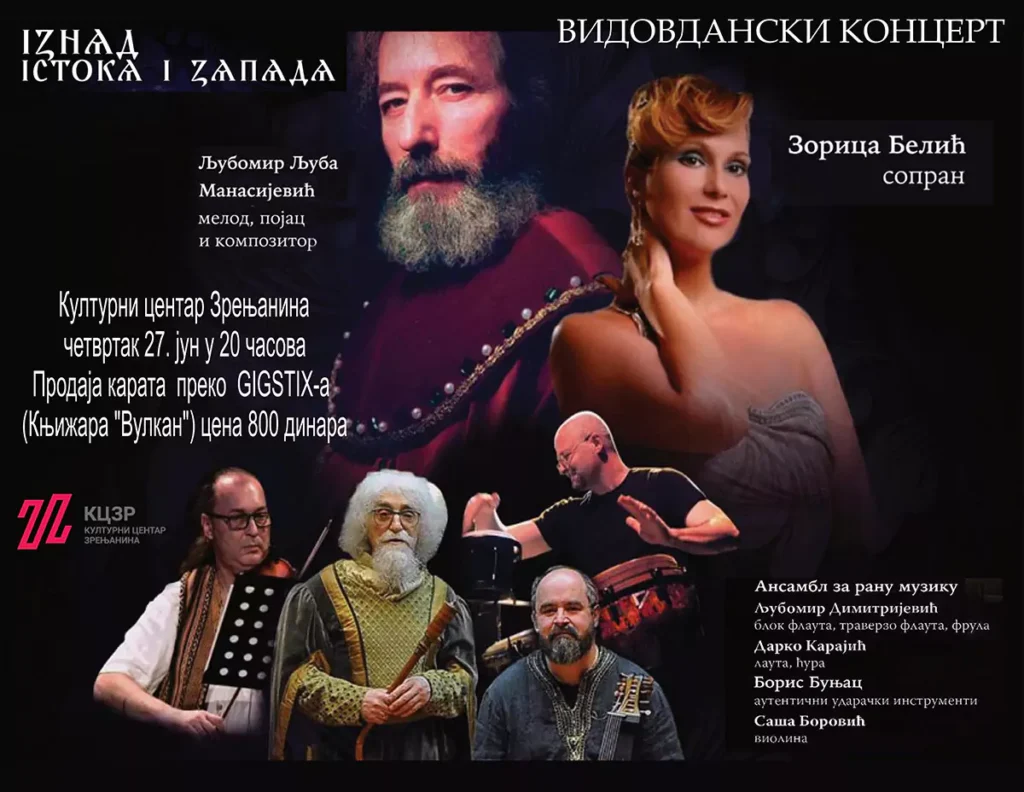koncert 27 6 2024 2 6667fc3e60725