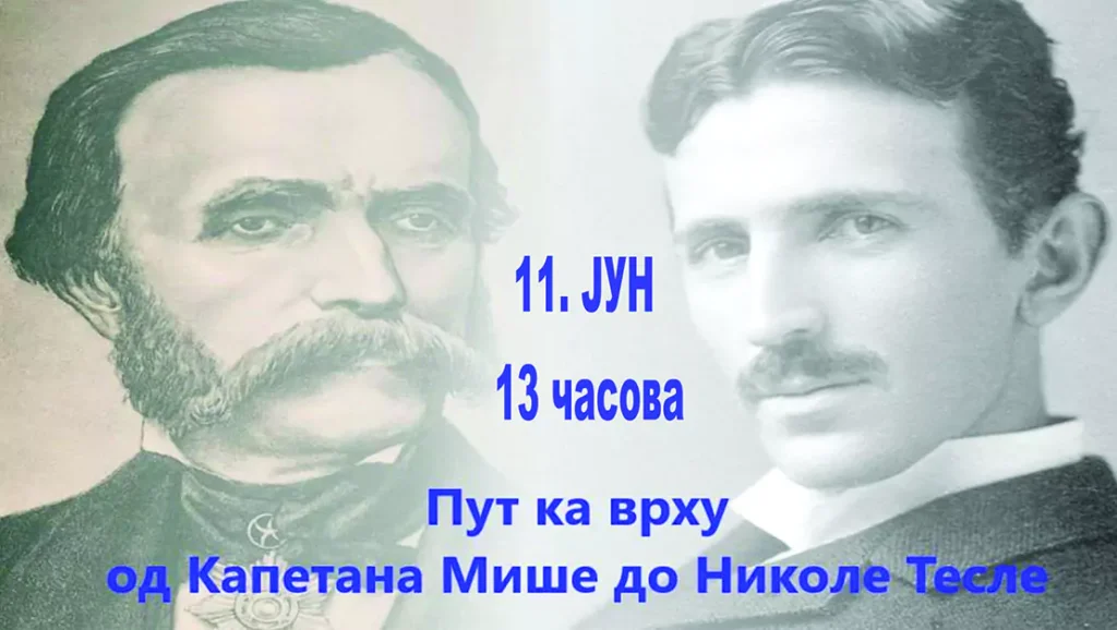 plakat 11 jun 2024g 6662fb6d3e233