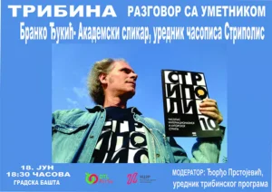 tribina razgovor sa umetnikom branko dukic gradska basta 18 6669821520c35