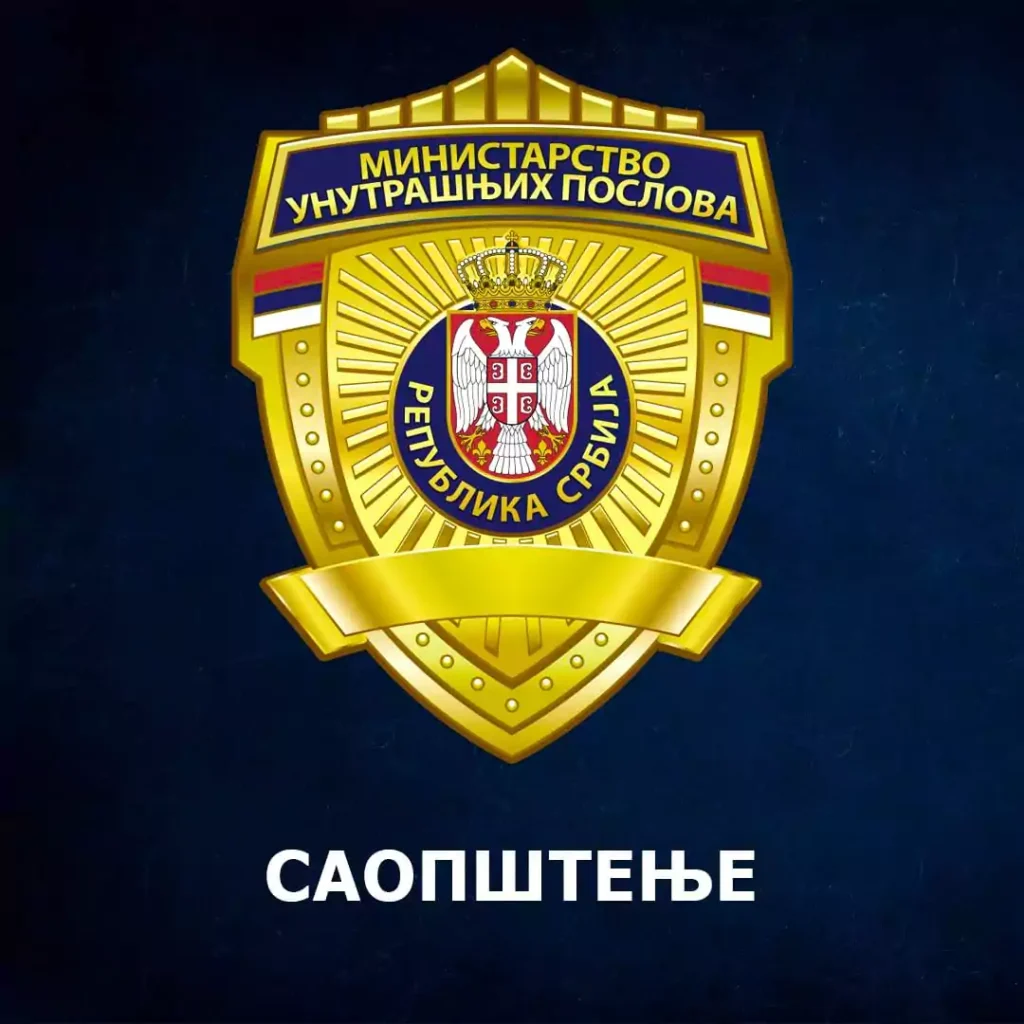 policija 6696159589787
