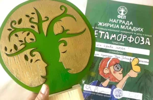 dobro drvo np tosa jovanovic n 66cd8ecca142f