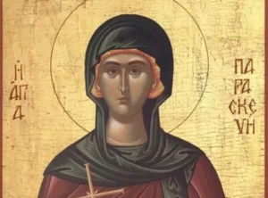 sveta petka trnova n 66b46b74c449d