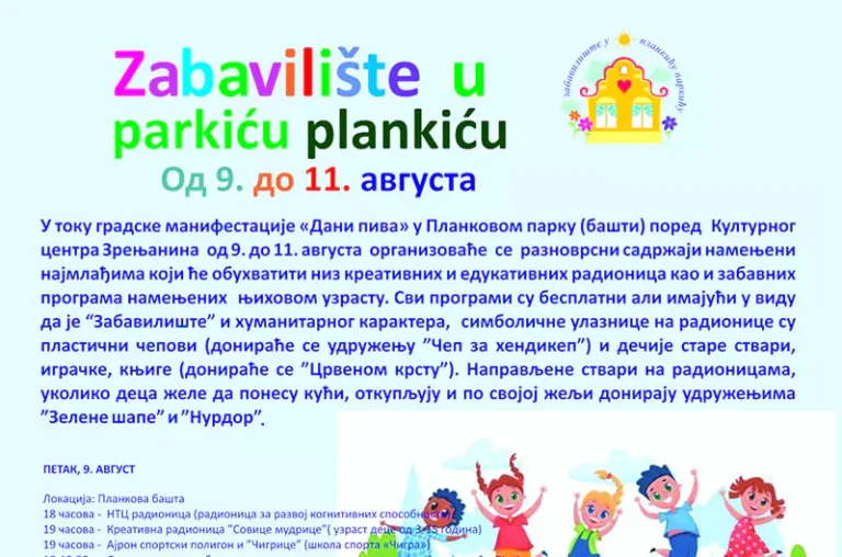 zabaviliste 2024 decji program n 66b1f2c973745