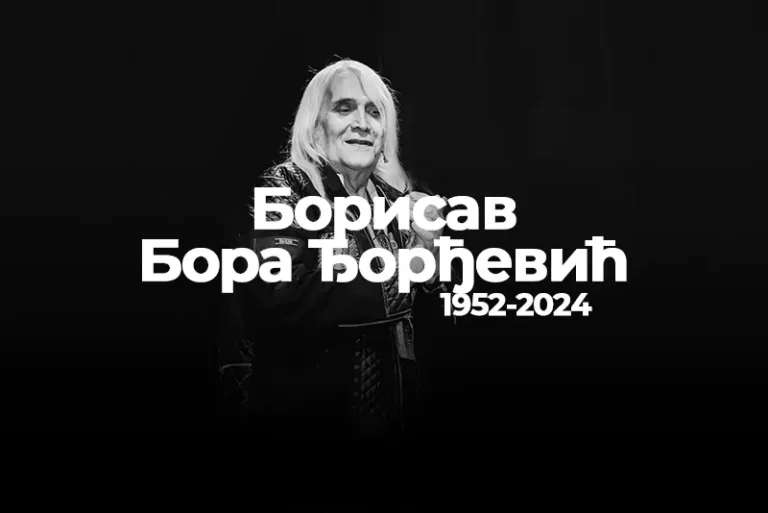 bora djordjevic n