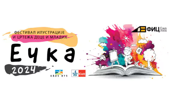 ecka n 66e974463bdf0