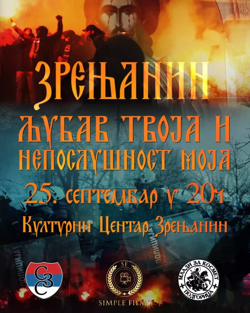 filmska projekcija 25 9 2024 2 66ed36d5a4e9b