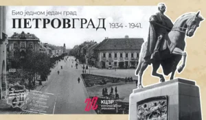 petrovgrad n 66f2750e4c819
