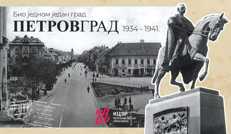 petrovgrad n 66f2750e4c819