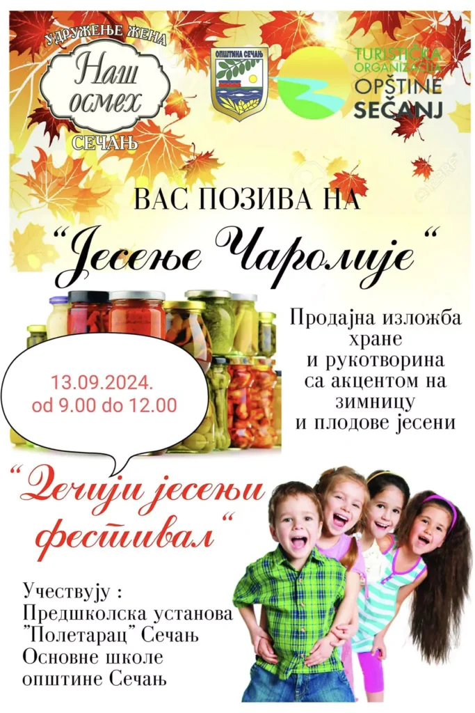 secanj plakat 66e3d9aa2439e