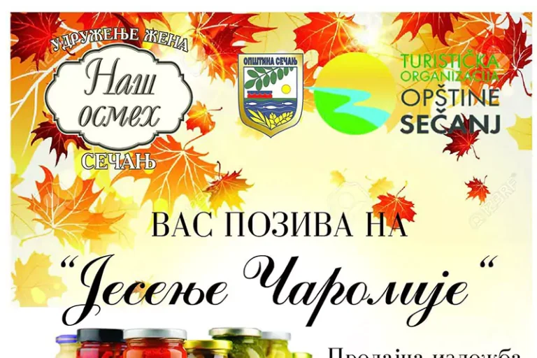secanj plakat n 66e3d9aa02f82