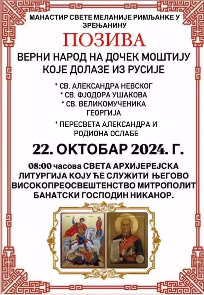 docek mostiju iz rusije 67137cc172a84