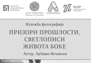 izlozba od 31 10 14 11 2024 n 671b84e746582