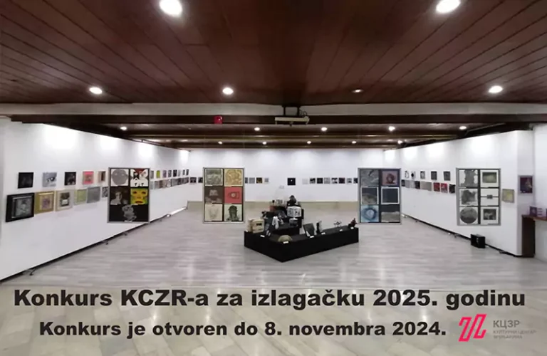 konkurs za izlagacku 2025 godinu n