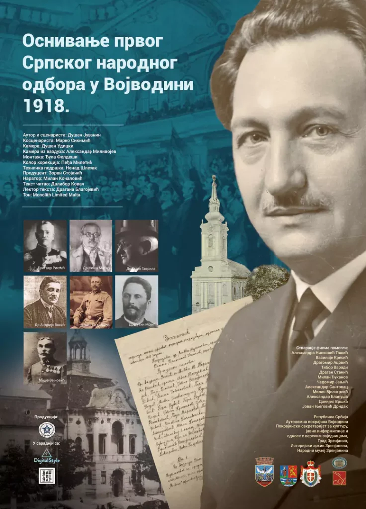 projekcija filma prvi srpski narodni odbor 671b5a87d350e