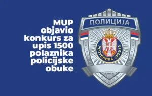 upis polaznika policija n