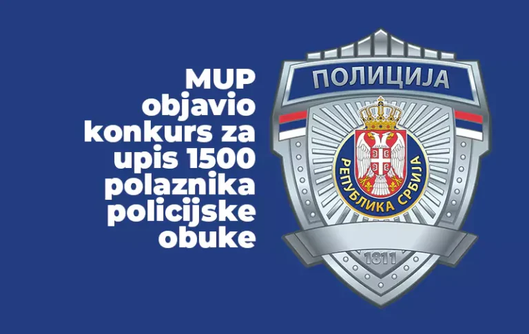 upis polaznika policija n