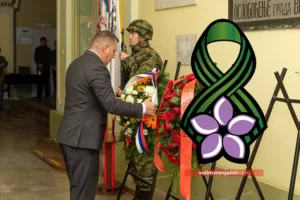dan primirja zrenjanin n