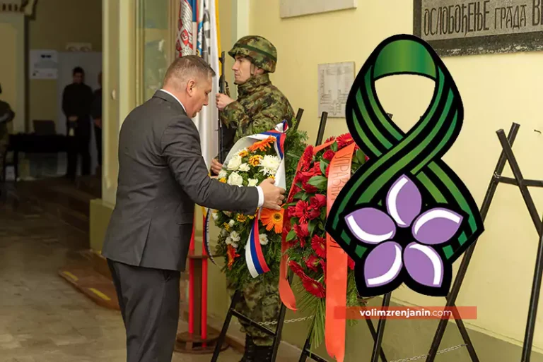 dan primirja zrenjanin n