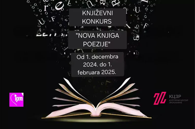 knjizevni konkurs plakat n 67470194bd45e