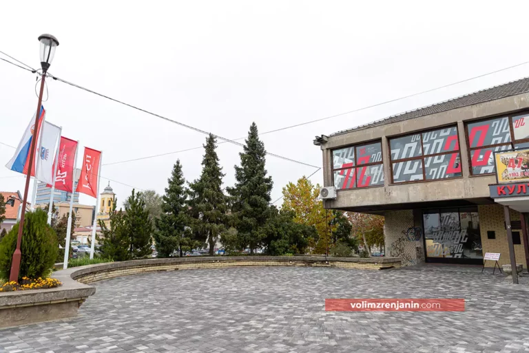 kulturni centar zrenjanin 001 673998f9a06d7