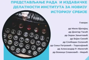 muzej zrenjanin n 6732fff33f32f
