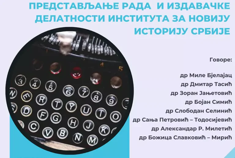 muzej zrenjanin n 6732fff33f32f