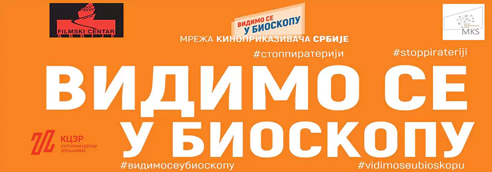 vidimo se u bioskopu 6734445f01516