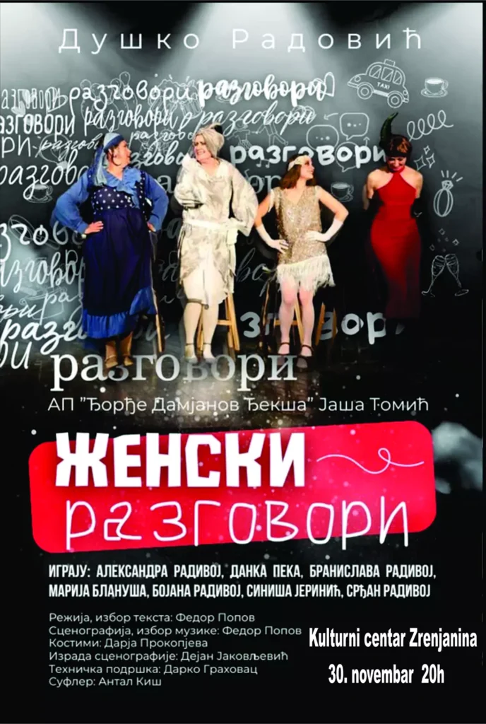 zenski razgovori 30 xi 2024g 672f33ba648a1