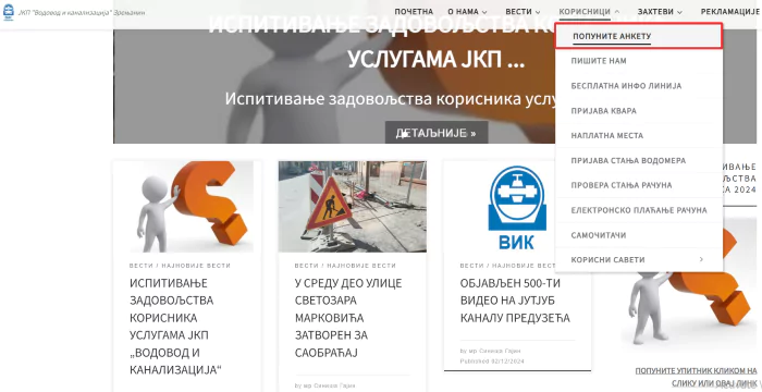 ispitivanje zadovoljstva korisnika vodovod zrenjanin vik zr 1 6751a1a42c26a