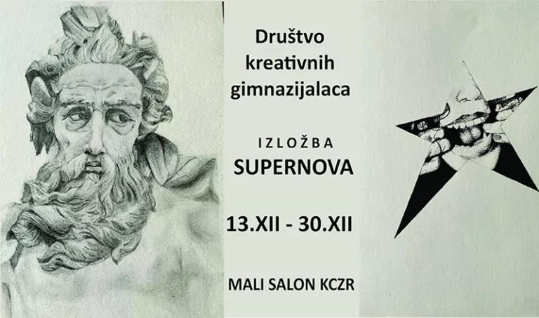 izlozba supernova 1 n 6759638c08bcd