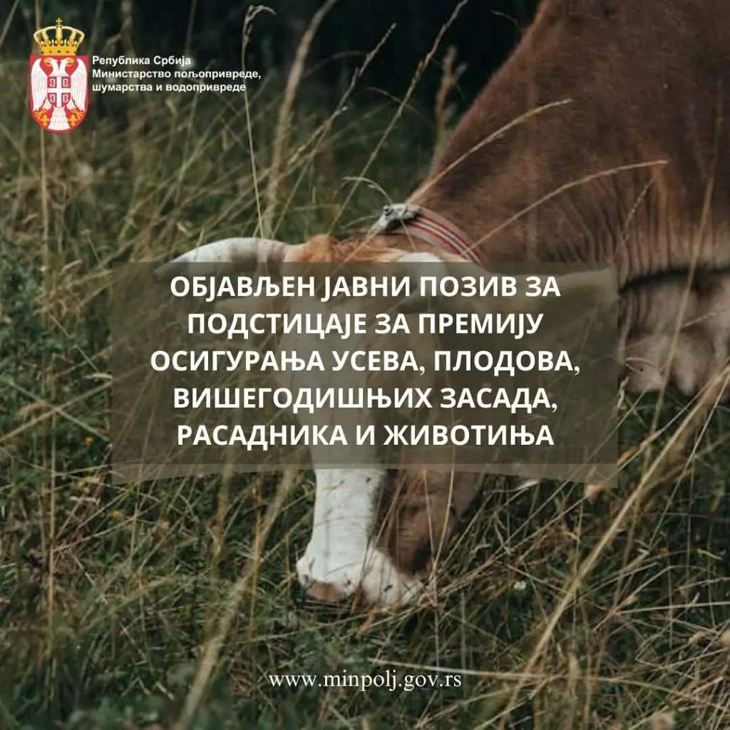 osiguranje useva 676be58e3ef14
