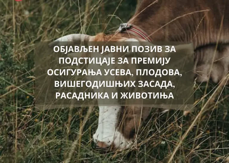 osiguranje useva n 676be58e50506