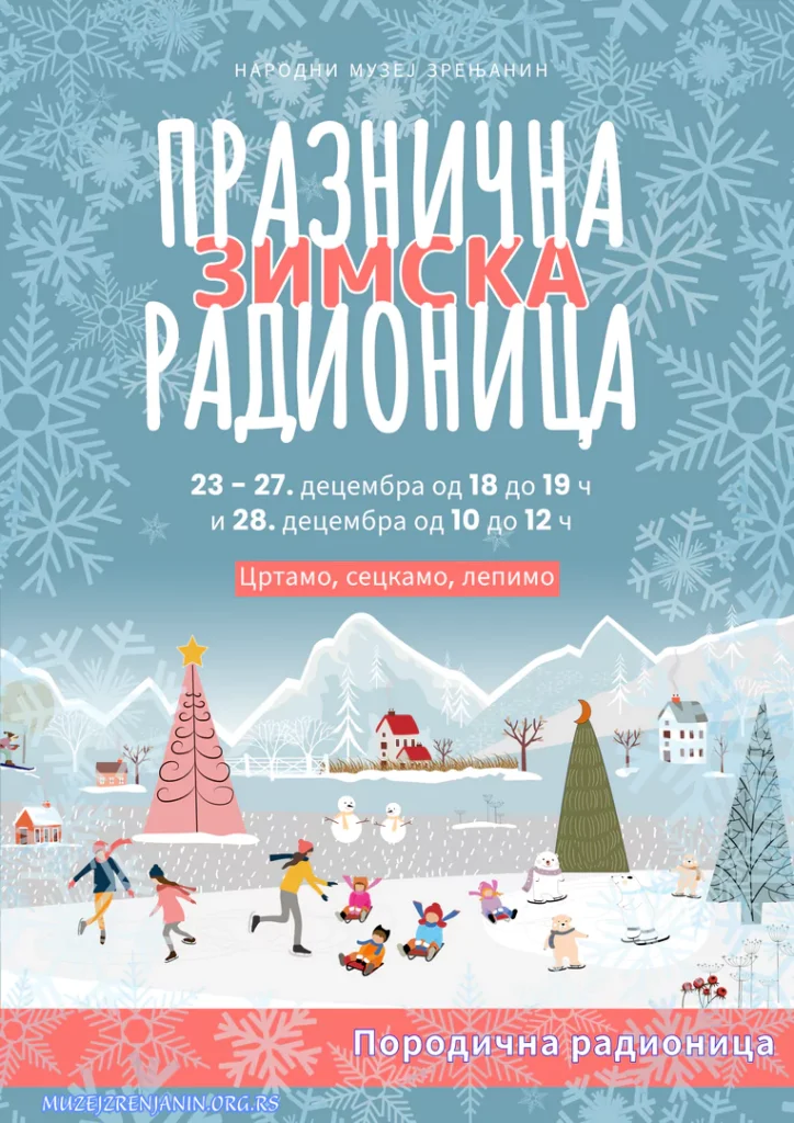 praznicna radionica plakat nmz 67613bdb777dd