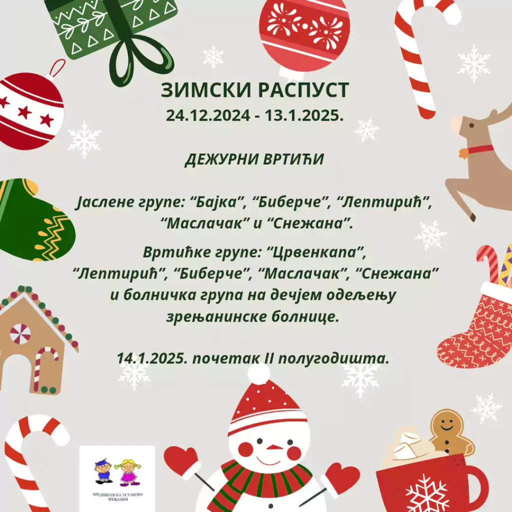 predskolska vrtici zrenjanin 675feffadbb26